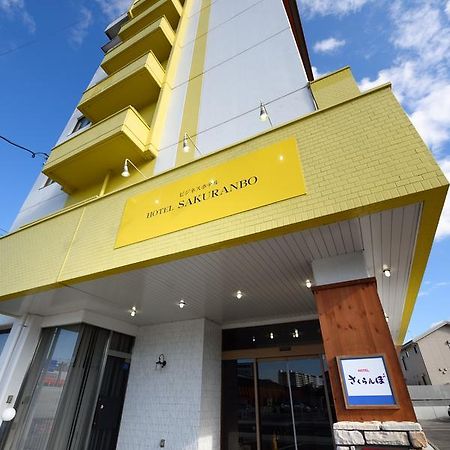 Hotel Sakuranbo Yamagata  Eksteriør bilde